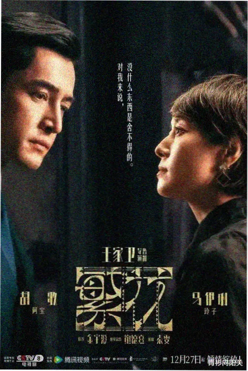 新版三国演义全集